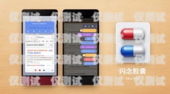 山東聊城固話外呼系統(tǒng)，提升客戶服務與銷售效率的利器聊城固定電話