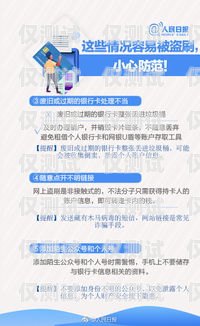 揭秘承德電銷卡購買平臺，合法與風險并存承德電銷卡購買平臺有哪些