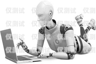 南昌人工智能打電話機器人，提升客戶服務的創(chuàng)新利器南昌人工智能打電話機器人怎么收費