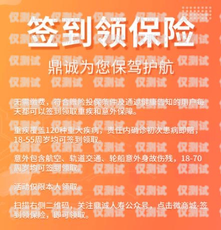 三五數字電銷卡客服，專業、高效、貼心的服務保障三五數字電銷卡客服電話