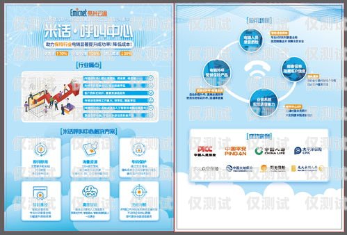三五數字電銷卡客服，專業、高效、貼心的服務保障三五數字電銷卡客服電話