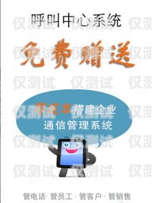 外呼電話電銷(xiāo)系統(tǒng)哪家好？電銷(xiāo)外呼系統(tǒng)哪個(gè)好