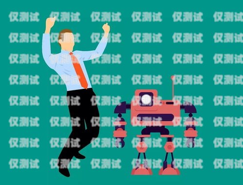 崇州 AI 電話機器人營銷系統，創新科技助力企業銷售崇州ai電話機器人營銷系統招聘