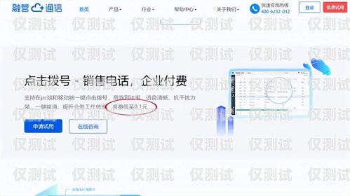 提供外呼系統是否違法？提供外呼系統違法嗎知乎