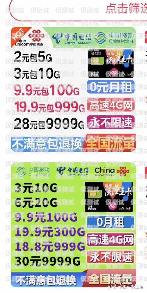 選擇深圳包月電銷卡，穩(wěn)定業(yè)務(wù)的可靠之選深圳電話卡月租最便宜