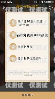 選擇深圳包月電銷卡，穩(wěn)定業(yè)務(wù)的可靠之選深圳電話卡月租最便宜