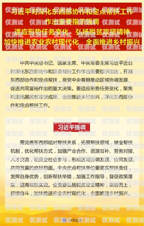 電銷團(tuán)隊(duì)在用什么卡？電銷團(tuán)隊(duì)在用什么卡做業(yè)務(wù)