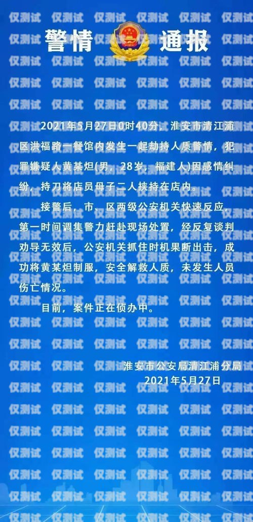 廣州外呼系統(tǒng)通知服務廣州外呼系統(tǒng)哪里有