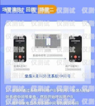 內蒙古電銷外呼系統多少錢？電銷外呼系統多少錢一個月