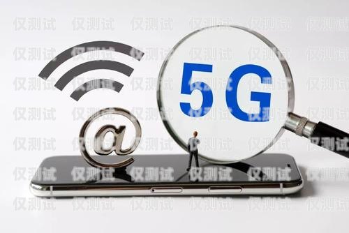 余姚電銷專用卡服務(wù)商，助力企業(yè)高效溝通的可靠選擇余姚電銷專用卡服務(wù)商電話