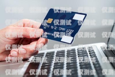 電銷卡有收藏價值嗎？電銷卡有收藏價值嗎知乎