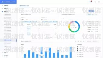 海南云外呼系統，提升客戶服務與銷售效率的創新解決方案海南云服務器