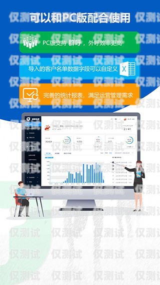 營口自動外呼系統，提高銷售效率的利器自動外呼系統怎么樣