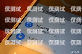 電銷卡出口，自帶話費(fèi)的選擇與考量電銷卡出口有自帶話費(fèi)的沒(méi)