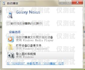 電銷卡出口，自帶話費(fèi)的選擇與考量電銷卡出口有自帶話費(fèi)的沒(méi)
