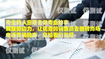 深圳 AI 電銷機器人怎么樣？深圳ai電銷機器人怎么樣啊