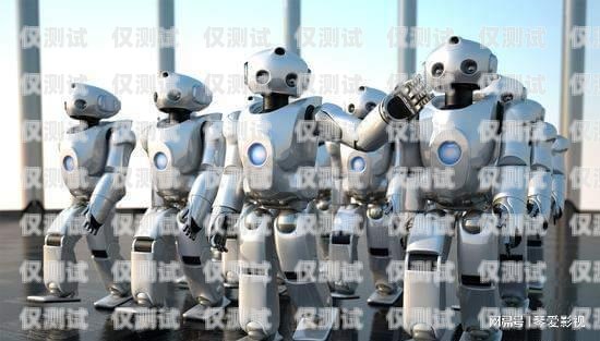 福州市 ai 電銷機(jī)器人公司，引領(lǐng)銷售革命的創(chuàng)新力量福州市ai電銷機(jī)器人公司地址