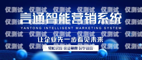 福州市 ai 電銷機(jī)器人公司，引領(lǐng)銷售革命的創(chuàng)新力量福州市ai電銷機(jī)器人公司地址