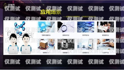 回撥外呼系統新發布的視頻，創新與突破回撥外呼系統真的會不封卡嗎?