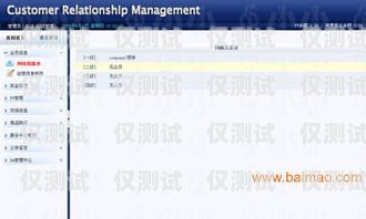 長(zhǎng)春電腦外呼系統(tǒng)——提升銷售與客戶服務(wù)的利器長(zhǎng)春外呼系統(tǒng)加盟
