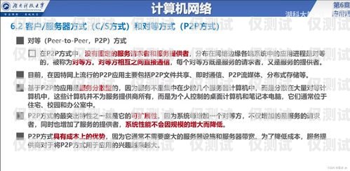 長三角電腦外呼系統，提升企業銷售與服務的利器