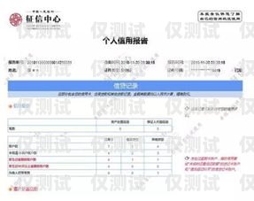 辦電銷卡會(huì)查征信嗎？辦電銷卡會(huì)查征信嗎是真的嗎
