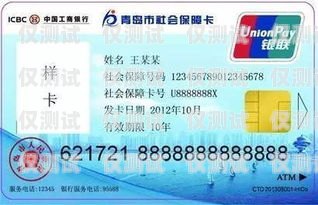 青島嘉興電銷卡辦理指南青島嘉興電銷卡辦理地點(diǎn)