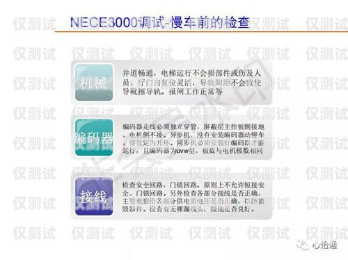 默納克系統(tǒng) 51 號(hào)故障外呼黑屏問題的解決之道默納克外呼黑屏報(bào)52故障