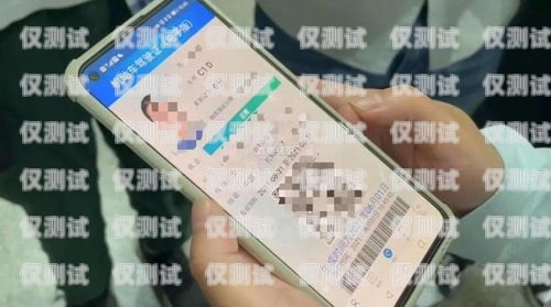 海口電銷電話卡的全面解析海口電銷電話卡怎么樣收費(fèi)