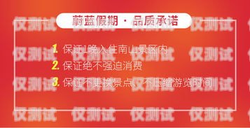 海口電銷電話卡的全面解析海口電銷電話卡怎么樣收費(fèi)