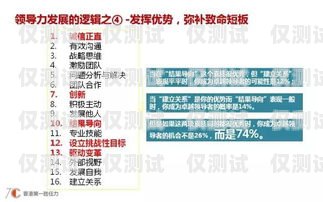 陜西外呼系統穩定嗎？深入解析與評估陜西外呼公司