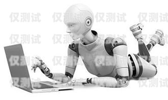 電話機器人市場競爭激烈，企業如何突圍？電話機器人企業太多了怎么辦