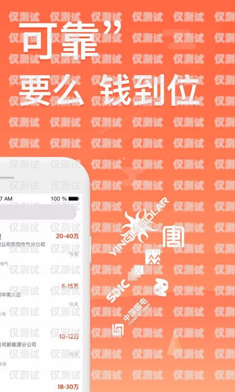 探索馬鞍山電銷外呼系統(tǒng)的優(yōu)勢(shì)與應(yīng)用馬鞍山電銷外呼系統(tǒng)招聘