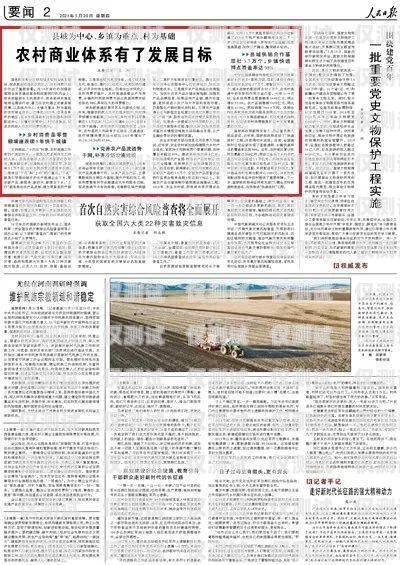 重慶外呼系統在線咨詢平臺，為企業提供高效溝通解決方案重慶外呼系統在線咨詢平臺官網
