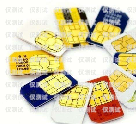 電銷卡展業(yè)方式，有效拓展業(yè)務的利器電銷卡展業(yè)方式有哪些