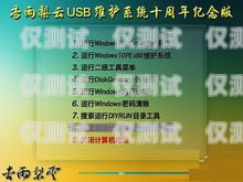銅川小型外呼系統公司，為您的業務提供高效解決方案外呼系統收費標準