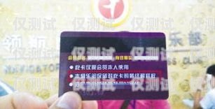 海口防封電銷卡辦理，可靠之選海南海口的電話,是傳銷嗎