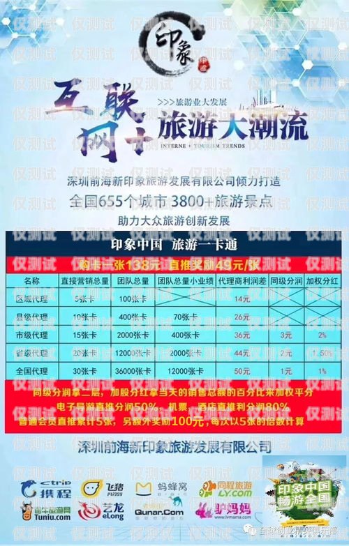 海口防封電銷卡辦理，可靠之選海南?？诘碾娫?是傳銷嗎