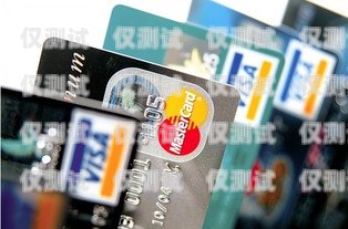 電銷(xiāo)銀行信用卡的利弊與風(fēng)險(xiǎn)電銷(xiāo)銀行信用卡有用嗎安全嗎