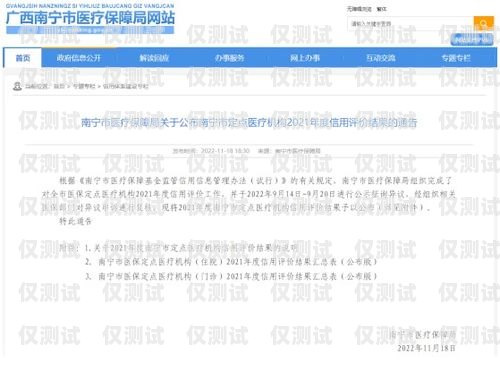 南寧外呼系統多少錢一個月？外呼系統一般多少錢