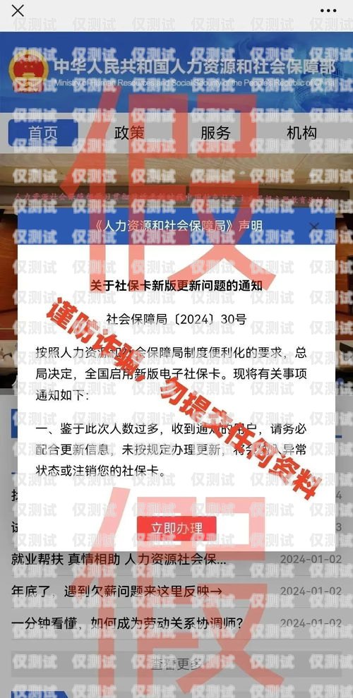 保定電銷卡外呼系統廠家，專業解決方案助力企業銷售外呼系統和電銷卡