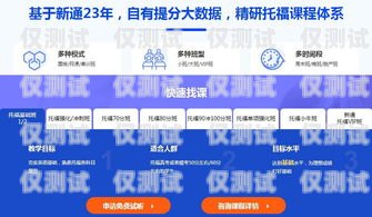 蘭州語(yǔ)音外呼系統(tǒng)收費(fèi)蘭州語(yǔ)音外呼系統(tǒng)收費(fèi)多少錢(qián)