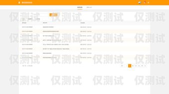 外呼系統(tǒng)和管理系統(tǒng)，提升業(yè)務效率的關鍵工具外呼系統(tǒng)和管理系統(tǒng)哪個好