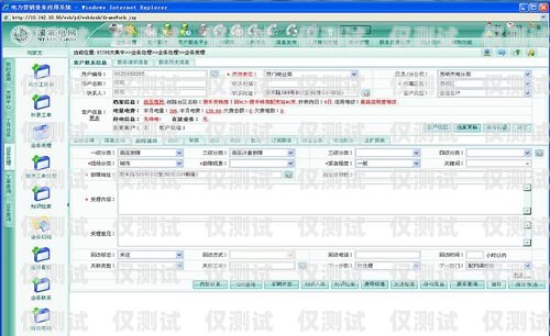 泰州電話外呼系統(tǒng)軟件下載泰州呼叫中心