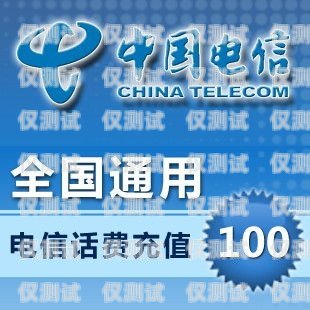 電銷(xiāo)電話卡辦理地點(diǎn)查詢(xún)電銷(xiāo)電話卡辦理地點(diǎn)查詢(xún)官網(wǎng)