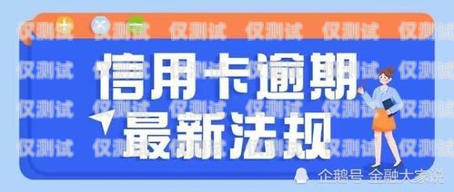 信用卡分期電銷心態，保持積極與專業打信用卡分期話術