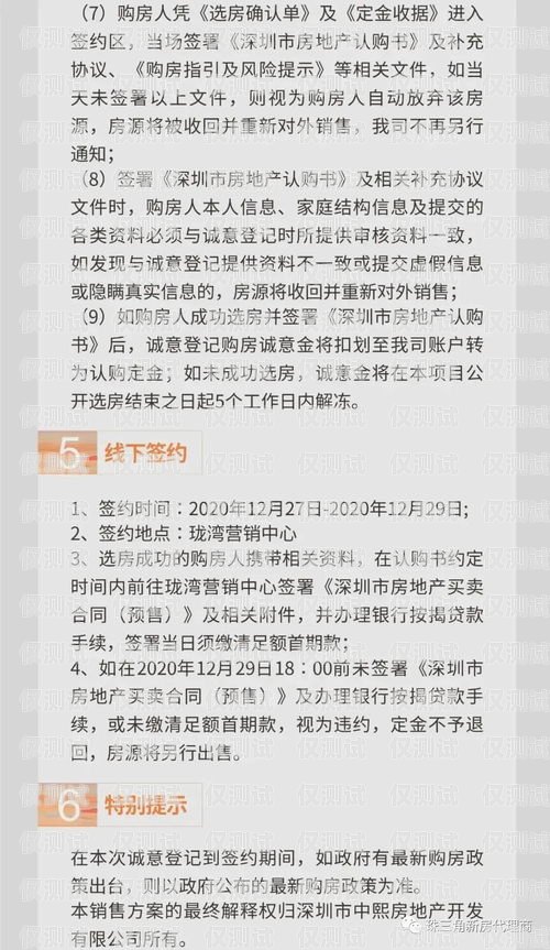 商丘電話外呼系統(tǒng)怎么收費(fèi)？外呼電話多少錢