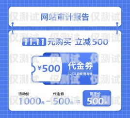 紹興樂語(yǔ)電銷卡——提升銷售效率的利器紹興樂語(yǔ)電銷卡客服電話