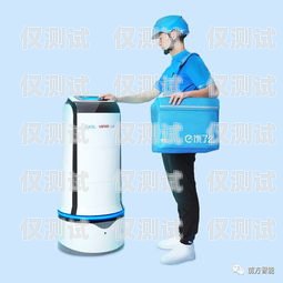漯河防封卡電銷機器人——助力企業高效拓客的利器防封卡電銷系統