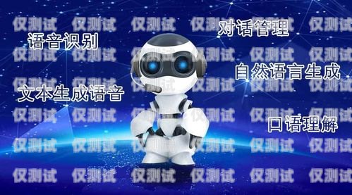 衡陽電話機(jī)器人系統(tǒng)招聘衡陽電話機(jī)器人系統(tǒng)招聘信息